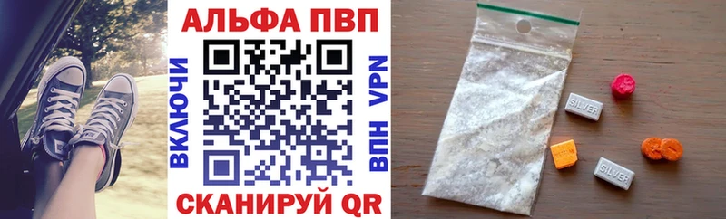 Виды наркоты Игра ГАШ  APVP  МЕФ  Кокаин 