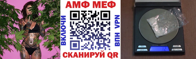 Amphetamine 98%  что такое наркотик  Игра 