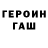 Метадон кристалл NeuroMelanin