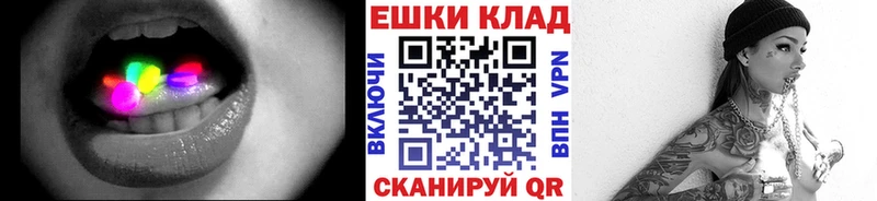 ЭКСТАЗИ 280 MDMA  OMG ONION  Игра 