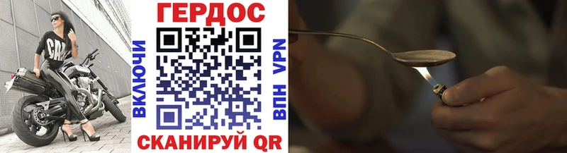 как найти наркотики  Игра  Героин Афган 
