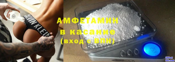прущая мука Рославль