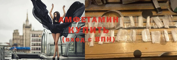 мефедрон мука Россошь
