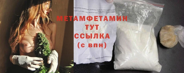 мефедрон мука Россошь