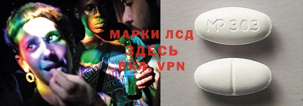 мефедрон мука Россошь