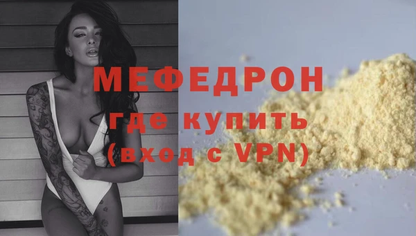 прущая мука Рославль
