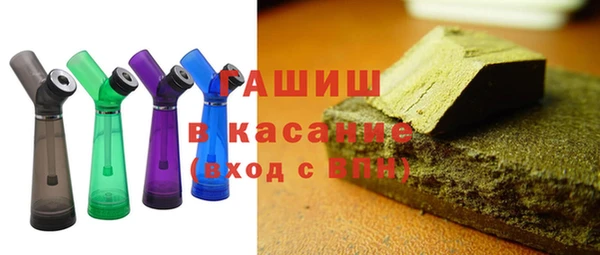 прущая мука Рославль