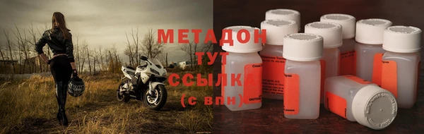 мефедрон мука Россошь