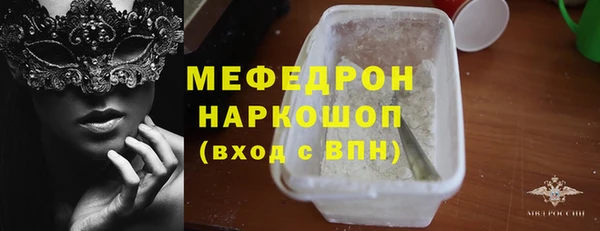 mdpv Ростов