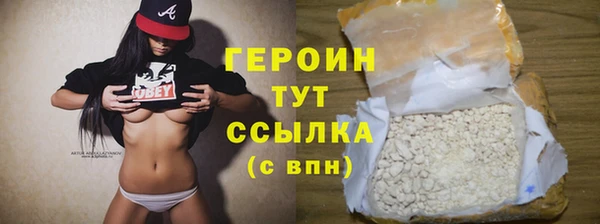 прущая мука Рославль