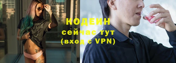 мефедрон мука Россошь