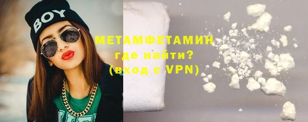 прущая мука Рославль