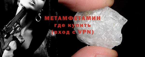 прущая мука Рославль