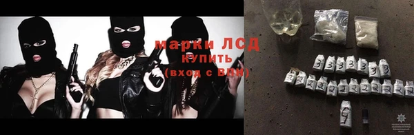 прущая мука Рославль