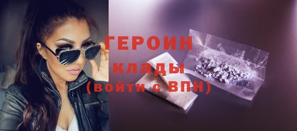 амфетамин Верхний Тагил