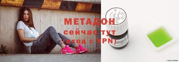 прущая мука Рославль