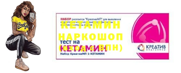 прущая мука Рославль