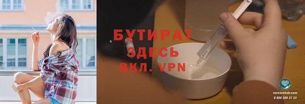 мефедрон мука Россошь
