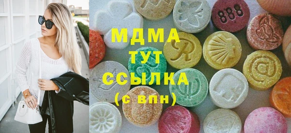 мефедрон мука Россошь