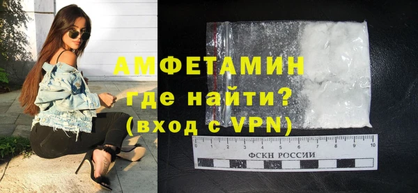 прущая мука Рославль