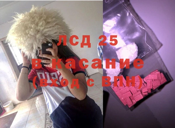 прущая мука Рославль