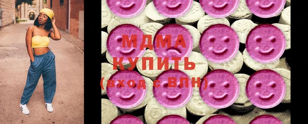 прущая мука Рославль