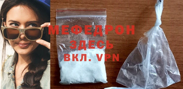 герыч Сафоново
