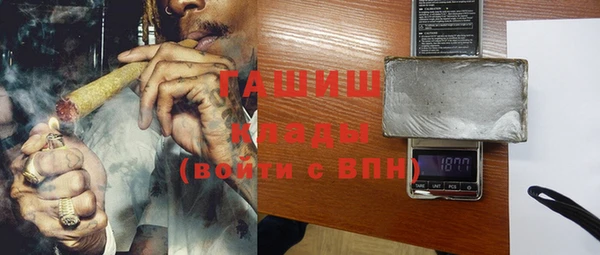мефедрон мука Россошь