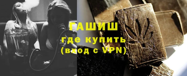мефедрон мука Россошь