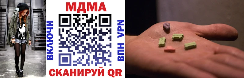 МДМА crystal  купить   Игра 