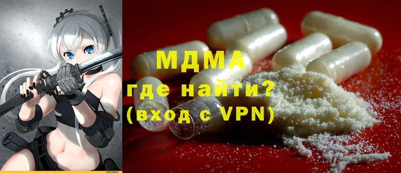 MDMA VHQ  Игра 