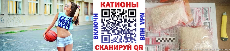 МЯУ-МЯУ кристаллы  купить  цена  Игра 