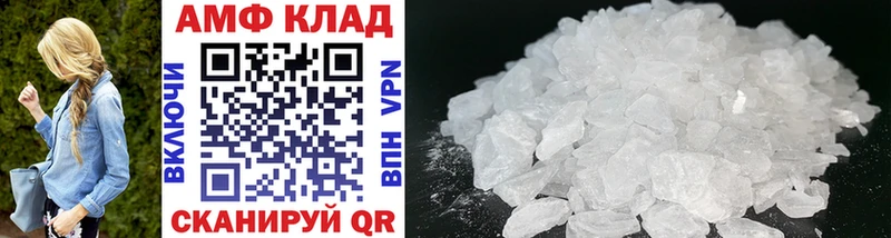 Первитин Methamphetamine  Игра 