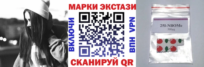 Марки N-bome 1500мкг  как найти закладки  Игра 