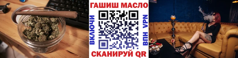 ТГК гашишное масло  OMG как войти  Игра 
